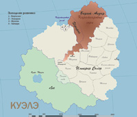 Мин Акрон материк Куэлэ Мин Акрон материк Куэлэ