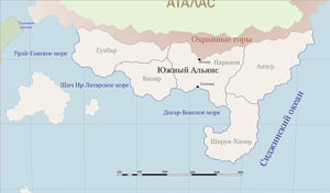 Мин Акрон материк Аталас Мин Акрон материк Аталас